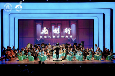 弦動九州，樂融四?！诙萌珖褡迤鳂氛寡葑囗懡涣骰ヨb新篇章